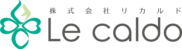 株式会社Le-caldo（リカルド）