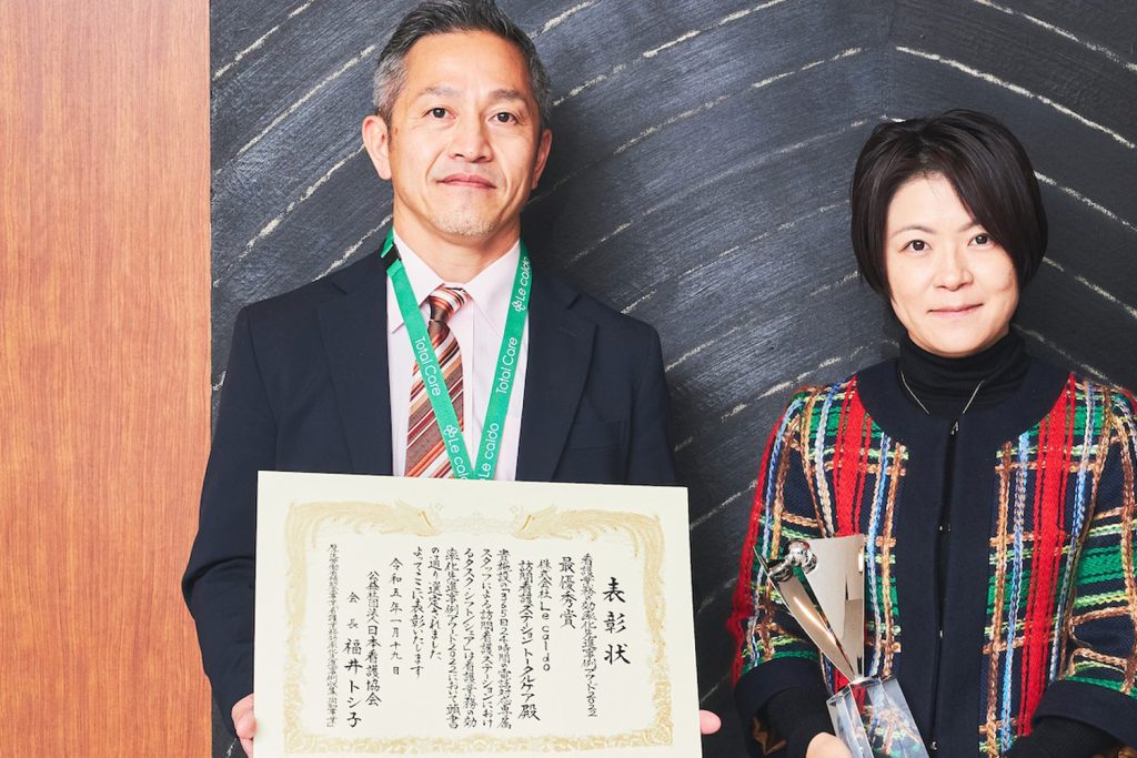 日本看護協会「看護業務の効率化　先進事例アワード2022」最優秀賞を受賞